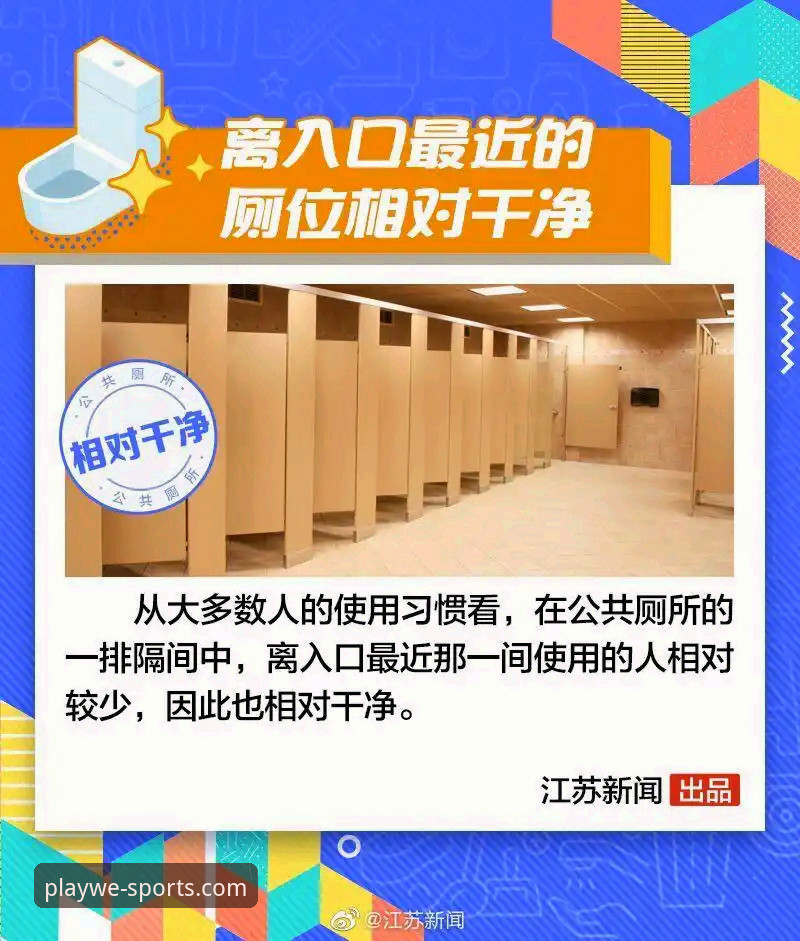 微玩体育一站式平台 微玩体育一站式平台实用指南:从实时比分到深度竞猜的必备知识