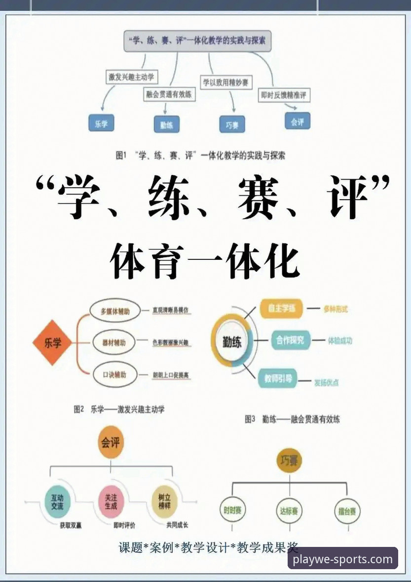微玩体育精准推送功能详解 资深用户亲测:微玩体育精准推送功能详解,掌握赛事节奏的实战心得